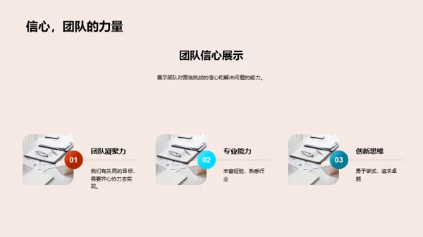 人资行政月度总结及展望