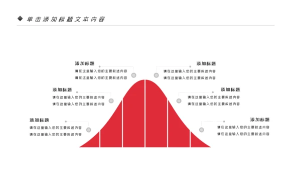 温馨爱心公益爱心奉献关爱儿童关爱老人PPT模板