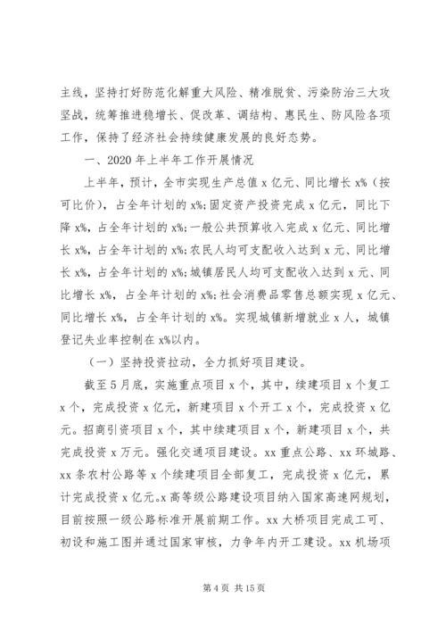 法律咨询工作总结及计划.docx