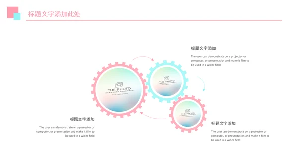 春分春节立春小清新春天来了春游你好春天治愈系画风PPT