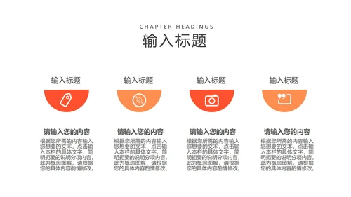 黄色渐变风云计算PPT模板