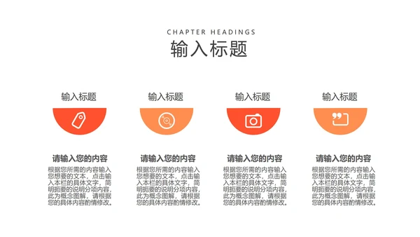 黄色渐变风云计算PPT模板