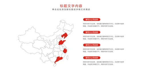 唯美党建八一军事力量国防部队工作PPT模板