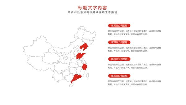 唯美党建八一军事力量国防部队工作PPT模板
