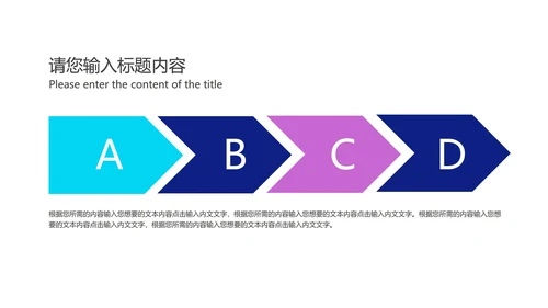 商务渐变流体总结汇报PPT模板