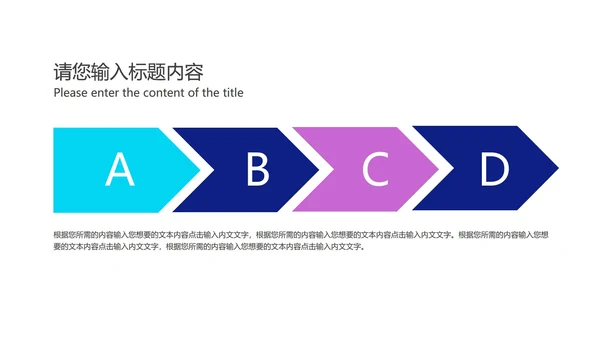 商务渐变流体总结汇报PPT模板