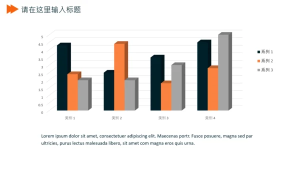 欧美风毕业论文答辩通用PPT模板