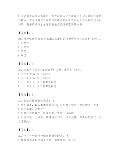 2024年公用设备工程师之专业知识（动力专业）题库精品（b卷）.docx
