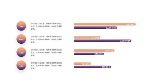 白色简约微立体总结汇报PPT模板