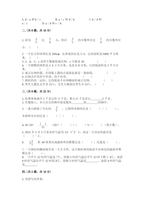 杭州文澜中学小升初数学试卷及答案（基础+提升）.docx