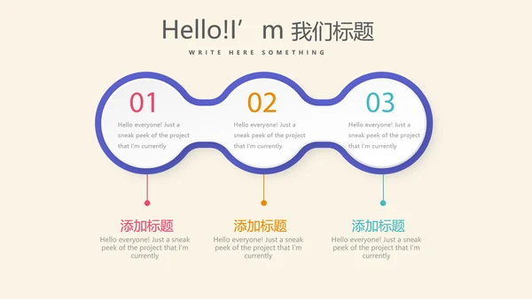 活动营销方案销售策划动态PPT模板