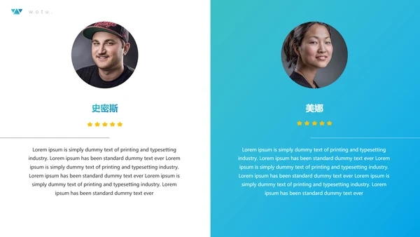 精致创意设计公司简介商务PPT模板