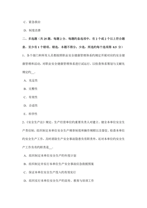 2023年湖北省安全工程师安全生产技术砂轮机使用过程中操作考试题.docx