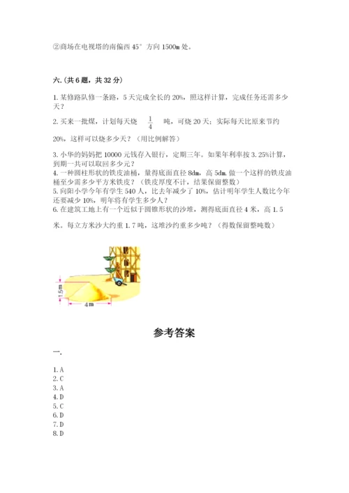 辽宁省【小升初】小升初数学试卷带答案（实用）.docx