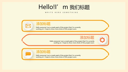 体育用品营销策划方案动态PPT