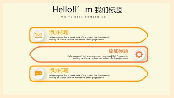 体育用品营销策划方案动态PPT