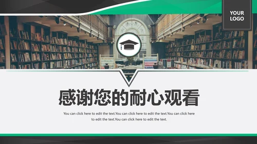 简约拼色实景研究生复试简历PPT模板