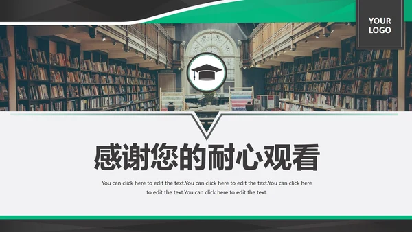 简约拼色实景研究生复试简历PPT模板