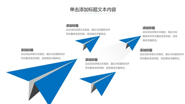 母婴健康知识孕婴保健健康知识ppt模板