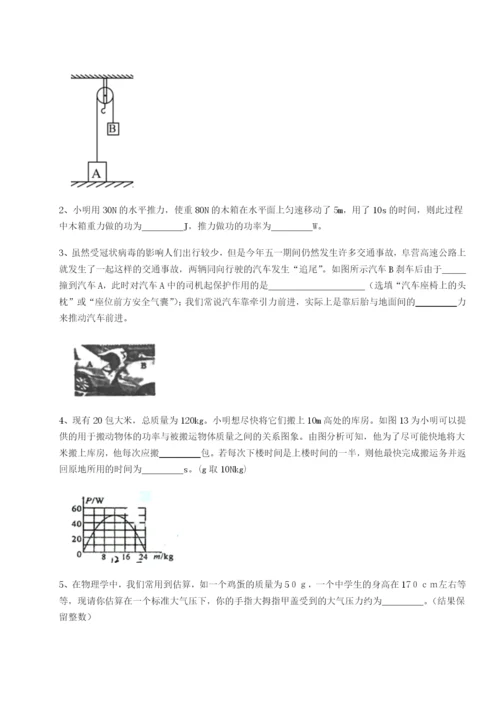 山西太原市育英中学物理八年级下册期末考试专项练习试题（含解析）.docx