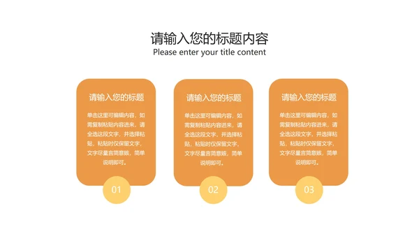 小清新卡通风黄色在线课堂课程同步辅导PPT模板