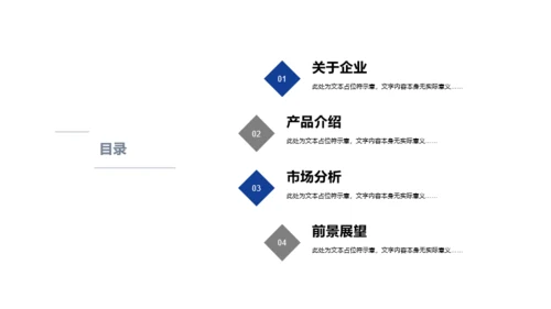 蓝色科技市场营销活动策划通用PPT模板下载