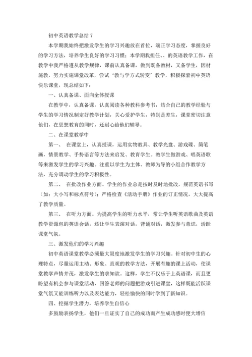 初中英语教学总结（精选10篇）.docx