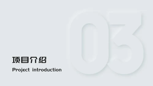 白色新拟态年度总结ppt模板