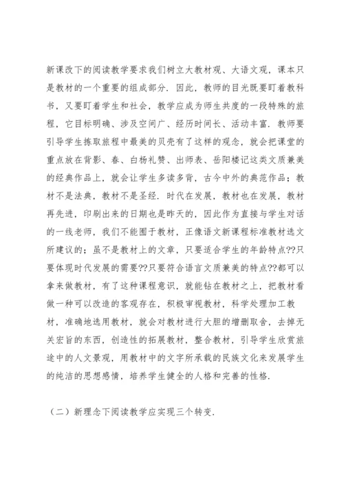 初三语文个人教学工作总结5篇.docx