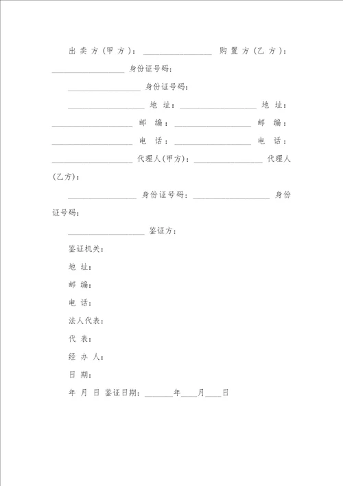 2021年房地产沉淀感想沉淀溶解平衡解题技巧