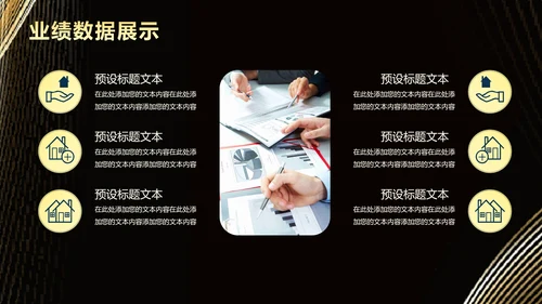 科技无界产品发布会PPT模板