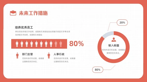简约手绘插画风个人简历求职简历实用岗位竞聘求职竞聘个人