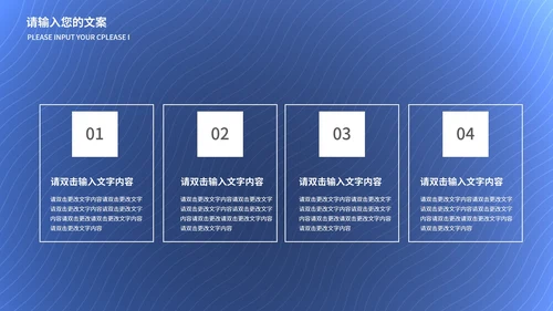 蓝色扁平风银行财务投资理财方案PPT模板