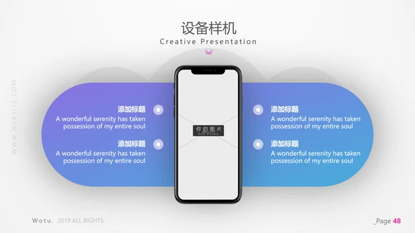 精致体育运动锻炼健身房宣传动态PPT模板