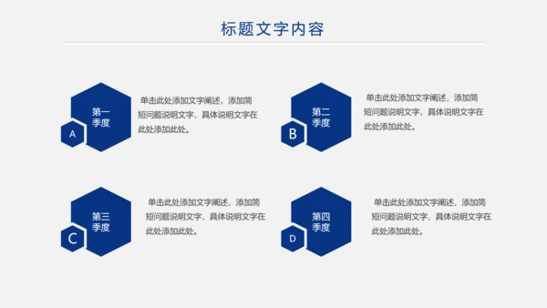 蓝色大气银行理财汇报通用工作ppt模板
