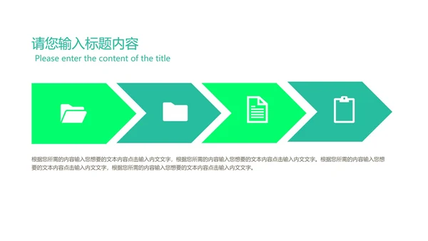 渐变风病毒防护注意事项汇报PPT模板