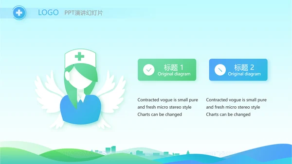 蓝色大气社区防疫工作汇报PPT