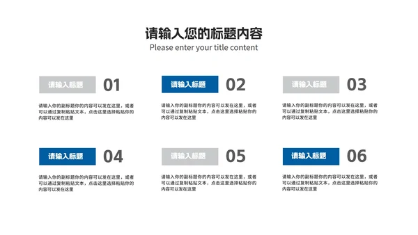 商务风建筑商业融资投资计划汇报PPT模板