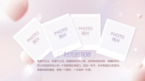 紫色梦幻生日派对生日快乐PPT动态模板