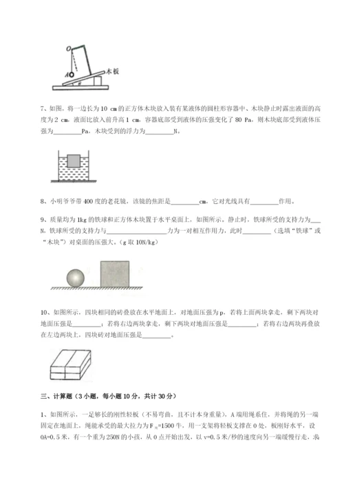 强化训练河南郑州桐柏一中物理八年级下册期末考试难点解析试题.docx