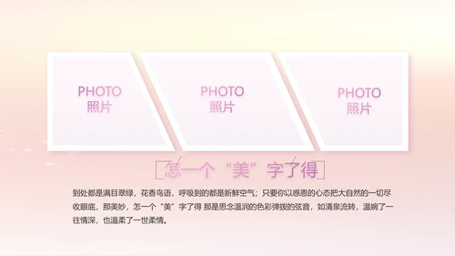 宝宝2周岁生日快乐派对纪念册PPT