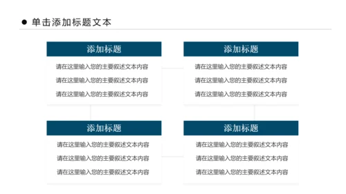时尚书本阅读读书分享会好书推荐读好书PPT模板