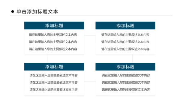 时尚书本阅读读书分享会好书推荐读好书PPT模板