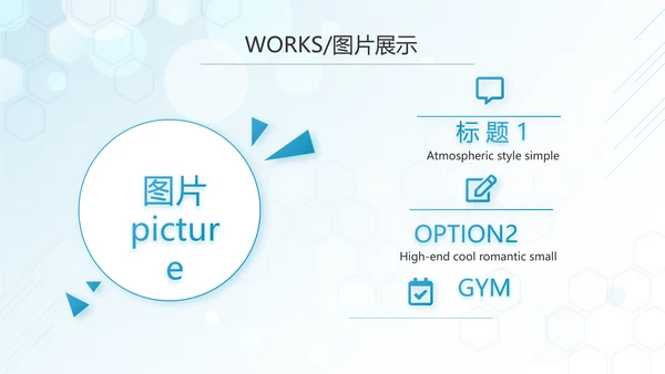 蓝色医疗人体结构学人体研究PPT
