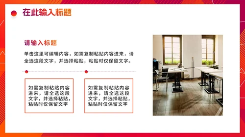 紫色活泼渐变高考考前动员大会PPT模板