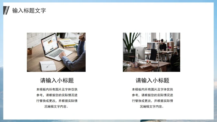 大气简约年度个人工作总结PPT模板