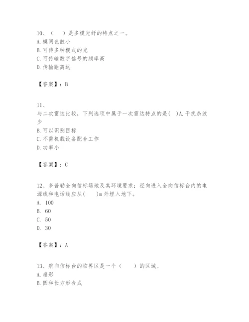 2024年一级建造师之一建民航机场工程实务题库及答案参考.docx