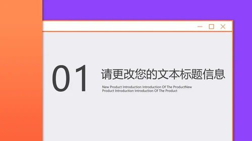 红色几何风年底工作总结汇报PPT模板