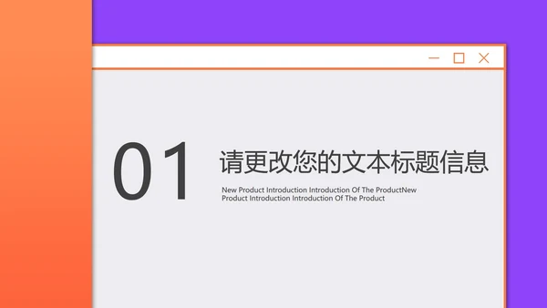红色几何风年底工作总结汇报PPT模板