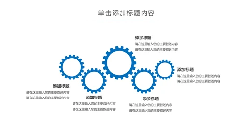 蓝色大气建筑设计室内设计图纸PPT模板
